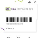 씨유 진접휴먼시아점 이미지