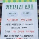 화성 대평안집 평일 점심 불향가득 제육 물냉면 후기
