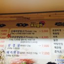 김해어방뒷고기