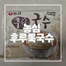 후루룩 국수 | 농심 후루룩 국수 잔치국수맛 후기