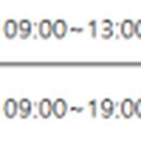 역곡그린약국 이미지