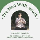 (주)위메드