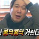 지금은달달