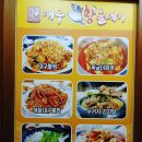 짜글이 왕 네이버블로그
