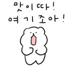 정통집역북