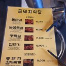 금돼지 은돼지 이미지