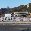 백운산보건진료소 이미지