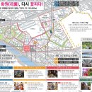1,000년의 화원(花園), 다시 꽃피다 이미지