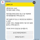 (주)호텔롯데 롯데리조트속초 | 속초 롯데리조트 호텔 주니어 패밀리 스위트 더블더블 후기, 체크인 팁