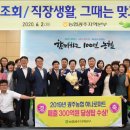 광주농협하나로마트 이미지