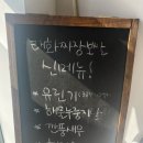 태화짜장보쌈 이미지