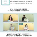 실버책놀이 지도사 1급 이미지