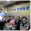 동양당한의원 Daum카페