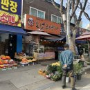 [전주/인후동 맛집] 전주 모래내시장 맛집 달인 꽈배기 :: 도넛츠명가