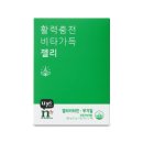 (주)서흥헬스케어 2공장 이미지
