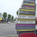 도담도담전래놀이연구소