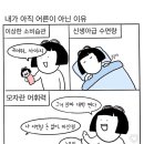 5월 일상 (ft.자궁내막증진단받음..)