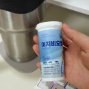 이지케어비 | 이지비오랄 구강유산균cmu로 입냄새케어 후기