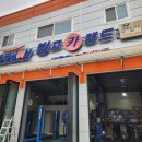 빙고카랜드 이미지