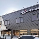 원조낙지마당 이미지