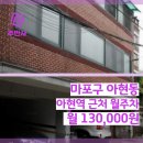 서울아현동우체국
