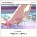 성신여대뷰티샵 ㅣ 아이린 뷰티 &amp; 아카데미 성북점ㅣ 패디플래닝 가격 저렴한 곳ㅣ 관리 후기