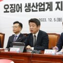 윤영수산 이미지