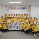 국수나눔봉사회