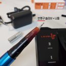 제이투플러스 | 레벨업 머신, 반영구 &amp; 타투머신 파워가 엄청나다!