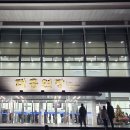 2024 대구학생문화센터 송년음악회 이미지