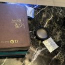 환타지아노래연습장 이미지