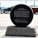 이순신광장 이미지