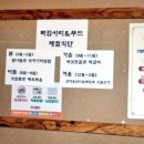 빠끔사리 네이버블로그