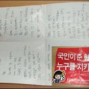 자살유서모음(펌글_주변 약자의 절박한 괴로움을 알게하고자 함) 이미지