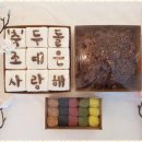 현대떡집 앞 이미지