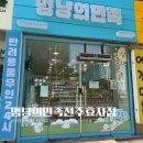 멍냥힐 | 전주 효자동 무인애견용품점 멍냥의민족 전주효자점 내돈내산 후기