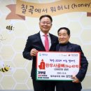 칠곡승마장