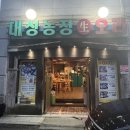 대성농장(1) 이미지