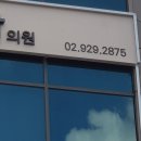 웰애드