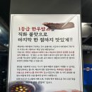 오거리연탄갈비 | [단대오거리역 고기집] &#39;해운대연탄생갈비&#39; 성남금광점 후기