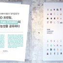 크리에이티브퓨처 이미지