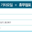 홈플러스 안동점 이미지