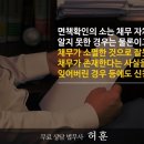 법무사허훈사무소 이미지