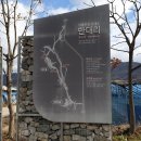만대리 마을회관(경로당) Daum카페