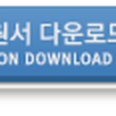 (재)FITI시험연구원 이미지