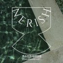 미주유통