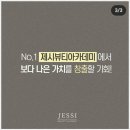 천안반영구제시뷰티아카데미