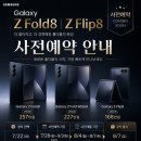 바름정보통신