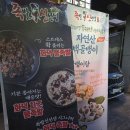 [원주 맛집] 족발에 화덕을 더하다! 단계동 족발 맛집 &#39;족발신선생 원주단계점&#39;