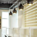 24H 스터디카페 청춘 면목점 | 중랑 면목동 스터디카페 24H 스터디카페 청춘 면목점 인접지하철 가는길 도로명주소